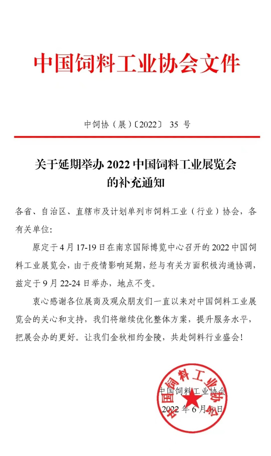 微信图片_20220614154711.jpg